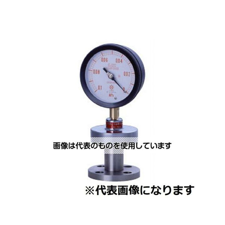 楽天市場】第一計器製作所 隔膜式圧力計フランジ式 ダイヤフラム 