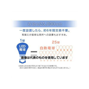 ACXI[} AC100V/ 5.6W/E26 d/LED(F) EA758XP-120 F1