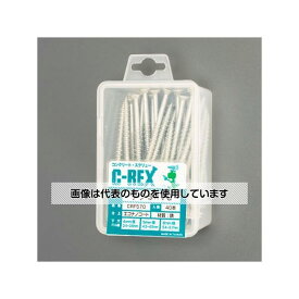 アズワン(AS ONE) 5.0x70mm コンクリートビス(皿頭/鉄/ 40本) EA945SK-13 入数：1箱(40本入)