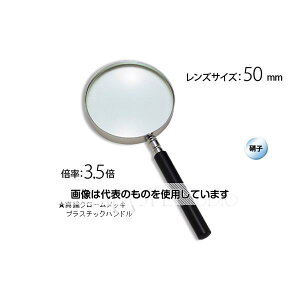 rcYH G{[y 3.5{ 50mm KXY 1210 F1