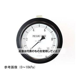 ����v�� �����v(100��) -10�`10kPa GL25-133 �����F1��