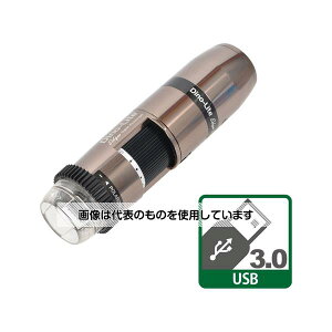 �f�B�m���C�g(Dino-Lite) Dino-Lite Edge S 3.0 EDR/EDOF/AMR/FLC Polarizer(�Ό�) DINOAM73915MZT �����F1��