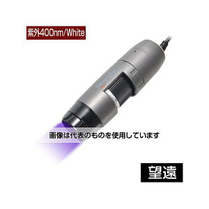 �f�B�m���C�g(Dino-Lite) Dino-Lite Edge M UV(���O)400nm/White LWD DINOAM4115TLFVW �����F1��