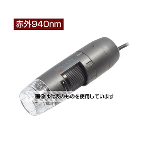 fBmCg(Dino-Lite) Dino-Lite Edge M IR(ԊO 940nm) DINOAM4115FJT F1