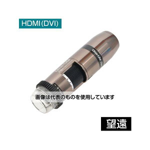 fBmCg(Dino-Lite) Dino-Lite Edge HDMI(DVI)Polarizer(Ό)LWD DINOAM5218MZTL F1