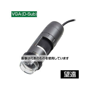 fBmCg(Dino-Lite) Dino-Lite Edge VGA(D-Sub)Polarizer(Ό)LWD DINOAM5216ZTL F1