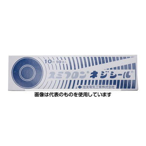 X~t lWV[ 0.1×13×10m 10 NS10 F1(10)