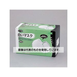 アズワン(AS ONE) マスク(塵埃簡易/50枚) EA800MB-50 入数:1箱(50枚入)