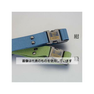 �A�Y����(AS ONE) 38mm ��Ɨp�x���g(��) EA924C-12 �����F1�{