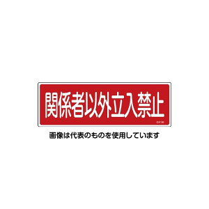 �A�Y����(AS ONE) 120x360mm �Z���`��ʕW��[�֌W�҈ȊO�`] EA983AC-162 �����F1��