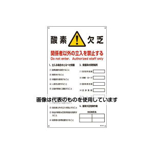 AY(AS ONE) 680x400mm _ӕW[_댯] EA983AS-46 F1