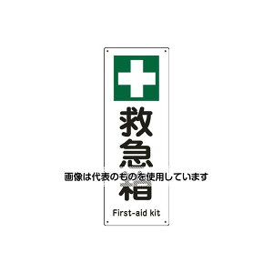 AY(AS ONE) 300x 110mm SW[~}] EA983AJ-111 F1