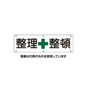 AY(AS ONE) 300x1200mm SW[] EA983AJ-82 F1