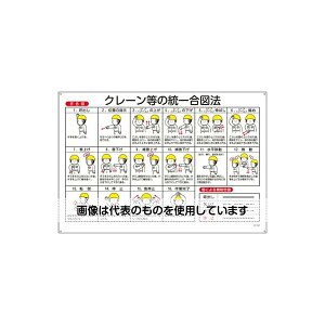 �A�Y����(AS ONE) 600x900mm �N���[�����̓��ꍇ�}�@ EA983AK-82 �����F1��