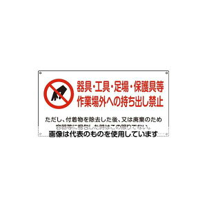 AY(AS ONE) 300x600mm AXxXgW[EH`] EA983AL-74 F1