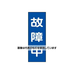 AY(AS ONE) 250x80mm ʕWE}Olbg^(̏ᒆ) EA983AM-12 F1