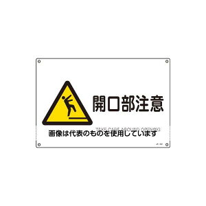 AY(AS ONE) JISSW[J] EA983B-61 F1