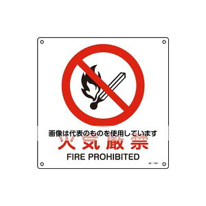 AY(AS ONE) JISSW[΋C] EA983B-91 F1