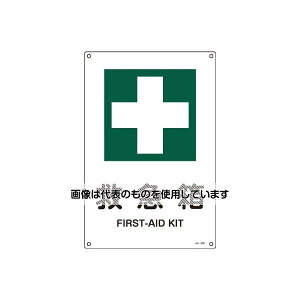 AY(AS ONE) JISSW(~}) EA983BC-4A F1