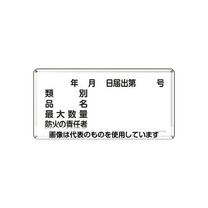AY(AS ONE) 300x600mm 댯W(ޕ i ő吔~ EA983BC-55 F1