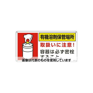 AY(AS ONE) 300x600mm L@nܕۊǏꏊW EA983BP-2 F1