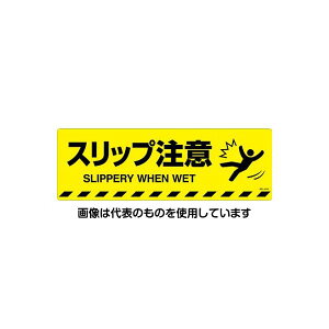 AY(AS ONE) 200x600mm HʓHW[Xbv] EA983BB-77 F1