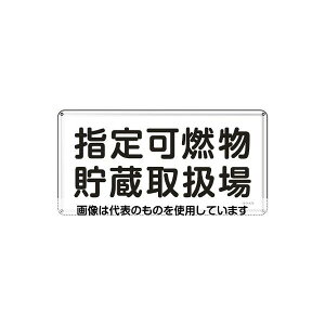 AY(AS ONE) 300x600mm 댯W(wR`) EA983BC-60 F1