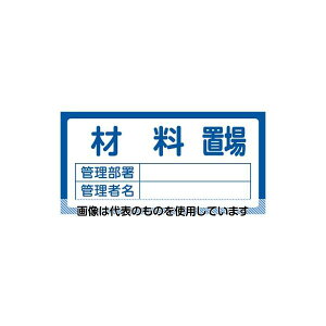 AY(AS ONE) 300x600mm uW[ޗu] EA983CF-4 F1