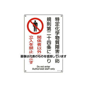 AY(AS ONE) 450x300mm 艻wW EA983BP-6 F1