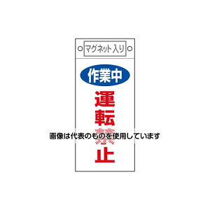 AY(AS ONE) 225x100mm }Olbgv[g[^]֎~] EA983CA-15 F1