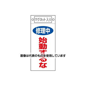 AY(AS ONE) 225x100mm }Olbgv[g[n] EA983CA-16 F1