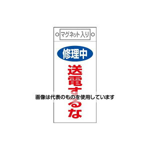 AY(AS ONE) 225x100mm }Olbgv[g[d] EA983CA-17 F1