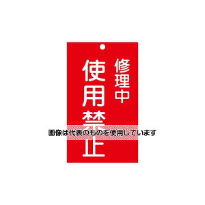 AY(AS ONE) 150x 90mm C_W[gp֎~] EA983CA-38 F1