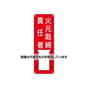 AY(AS ONE) 300x100mm W(ΌӔC) EA983CK-23 F1