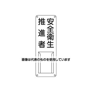 AY(AS ONE) 300x100mm W(Sqi) EA983CK-30 F1