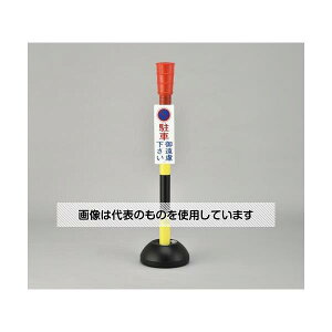 �A�Y����(AS ONE) �|�b�v�X�^���h(���Ԍ䉓��������) EA983DE-36 �����F1��