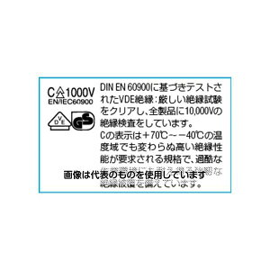 �A�Y����(AS ONE) 3/8DRx190mm �≏T�^�n���h�� EA640MA-13B �����F1�{