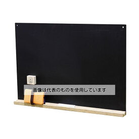 日本理化学工業 スクールシリーズ すこしおおきな黒板 A3 黒 SBGL-BK 入数：1個