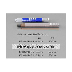 GXR 2.6mm/ 200g nږ_(|dp) EA318AB-2.6 F1