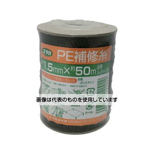 ���^�J���C�N ��C�� PE��C�� 1.5mm×50m �u���b�N A-284 �����F1��