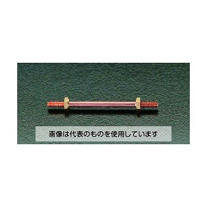 エスコ W3/16"/4.5x125mm ボールタップアーム EA472AB-2 入数:1本