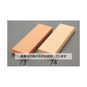 GXR 210x70x20mm/#8000 pu(d) EA522G-74 F1