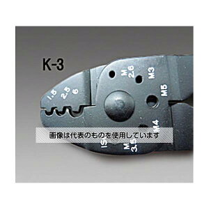 KNIPEX 0.5 - 6.0mm2 �����y���`(���[�q�p) EA538K-3 �����F1��