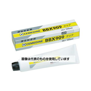 �Z���_�C�� BBX909 �N���A 135ml(�e���S����) NA-006 �����F1�{