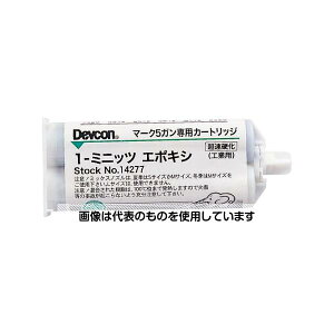 Devcon 1~jbcG|LV ڒ 50ml DV14277 F1{