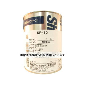 信越化学工業 シリコーン二液型RTVゴム 1kg KE-12 入数：1セット