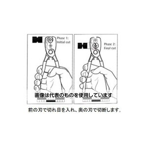 KNIPEX 20mm/200mm P[uJb^[ EA585KA F1