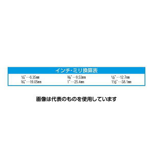GXR 1/2"DRx250mm T^XCfBOnh(ZYKLOP) EA617AM-57 F1