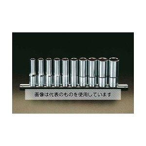 エスコ 1/2"DR/10-22mm ディープソケットセット EA618CN 入数:1セット