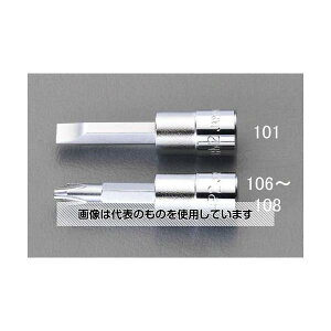 GXR 1/4"DR/#1x49mm [+]hCo[rbg\Pbg EA618HR-106 F1